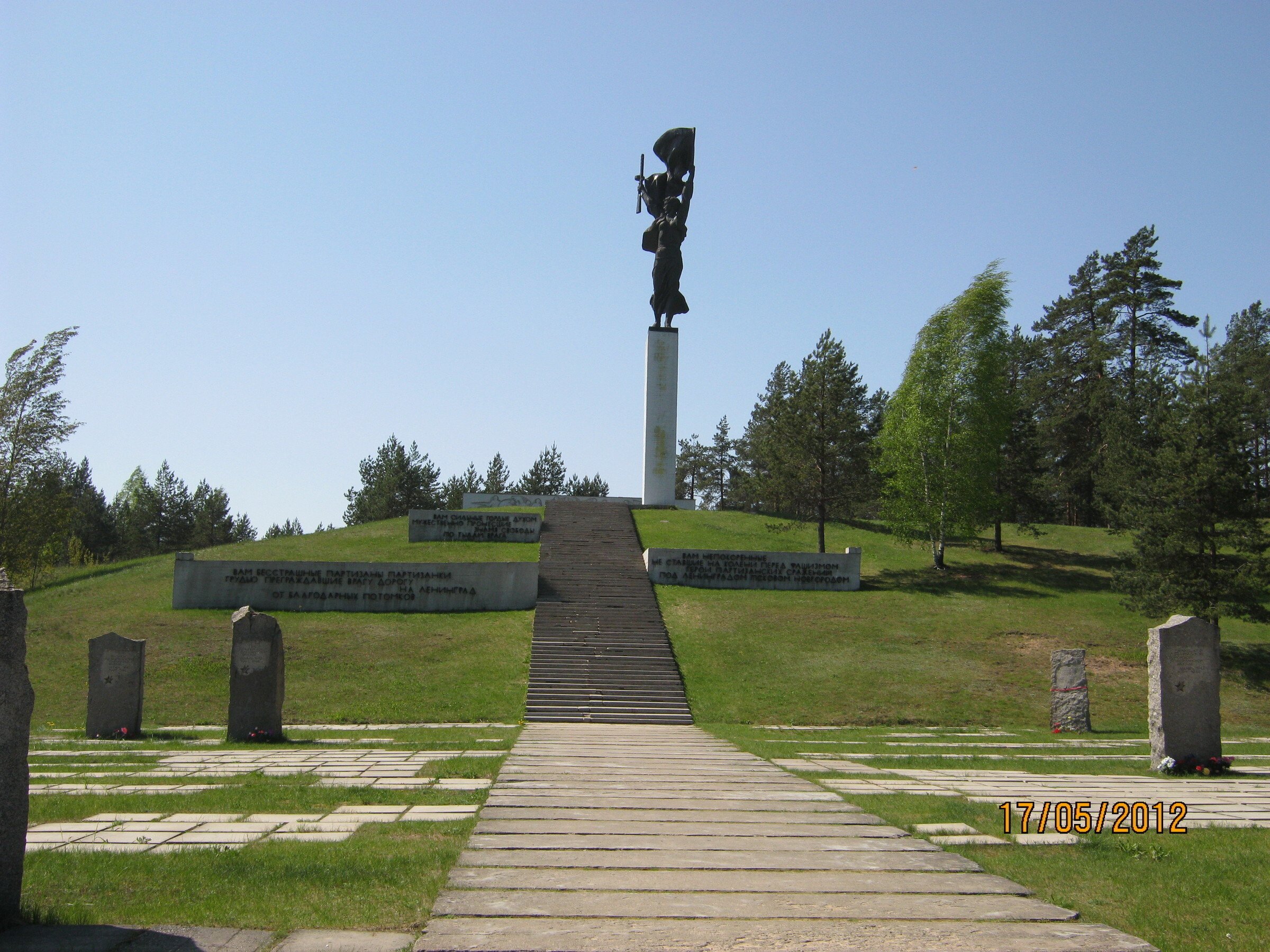 Луга — Исторический багаж