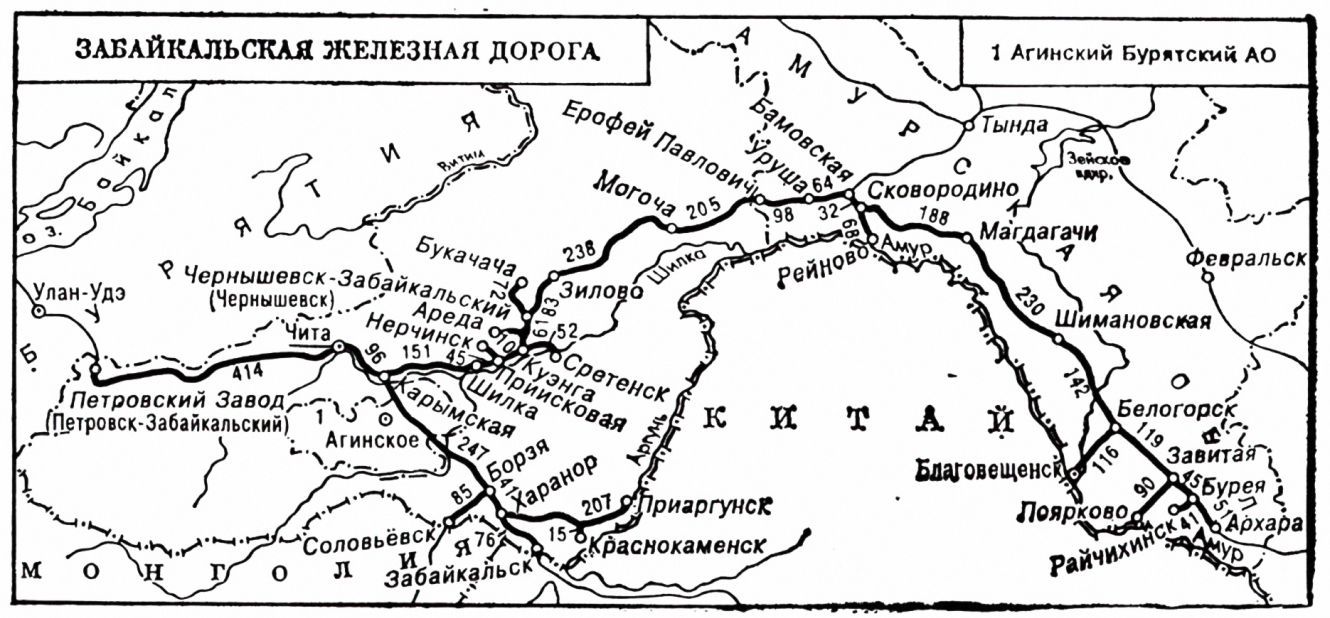 Карта жд забайкальского края со станциями