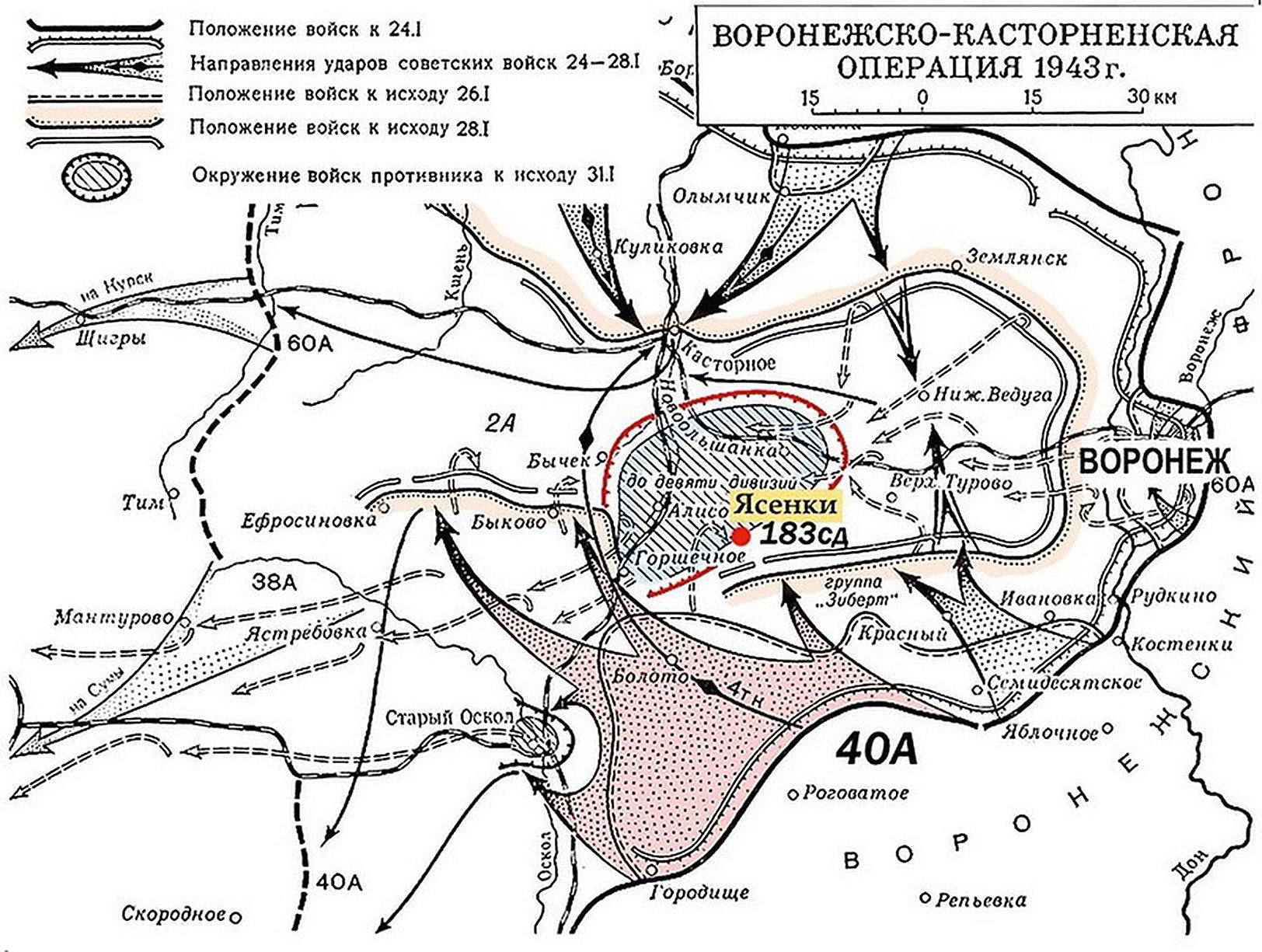 Карта боевых действий вов 1941 1945 в курской области