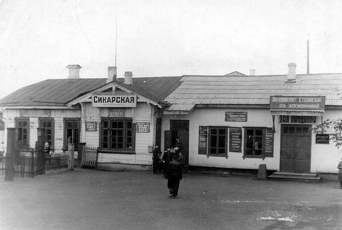 Вокзал в Каменском-Уральском