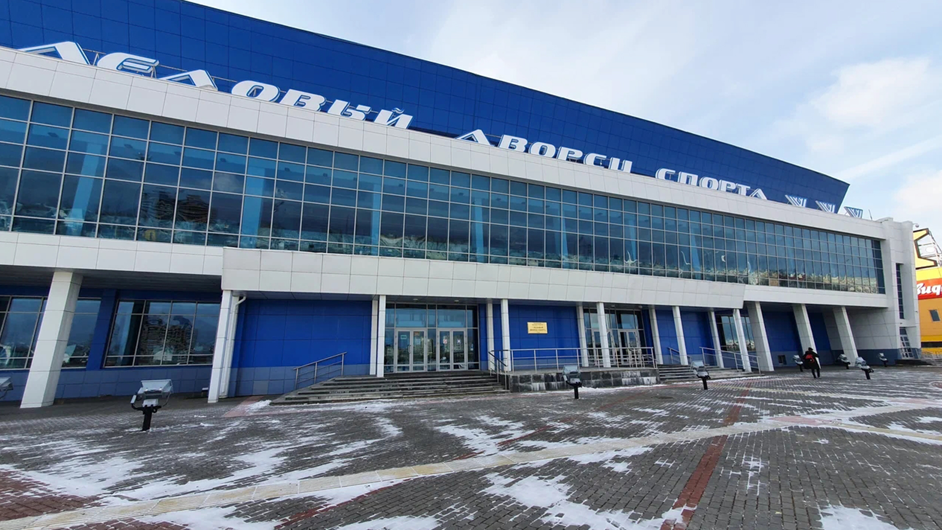 Чайковский ледовый дворец