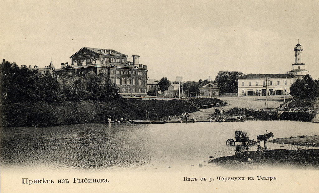 Старый рыбинск в фотографиях