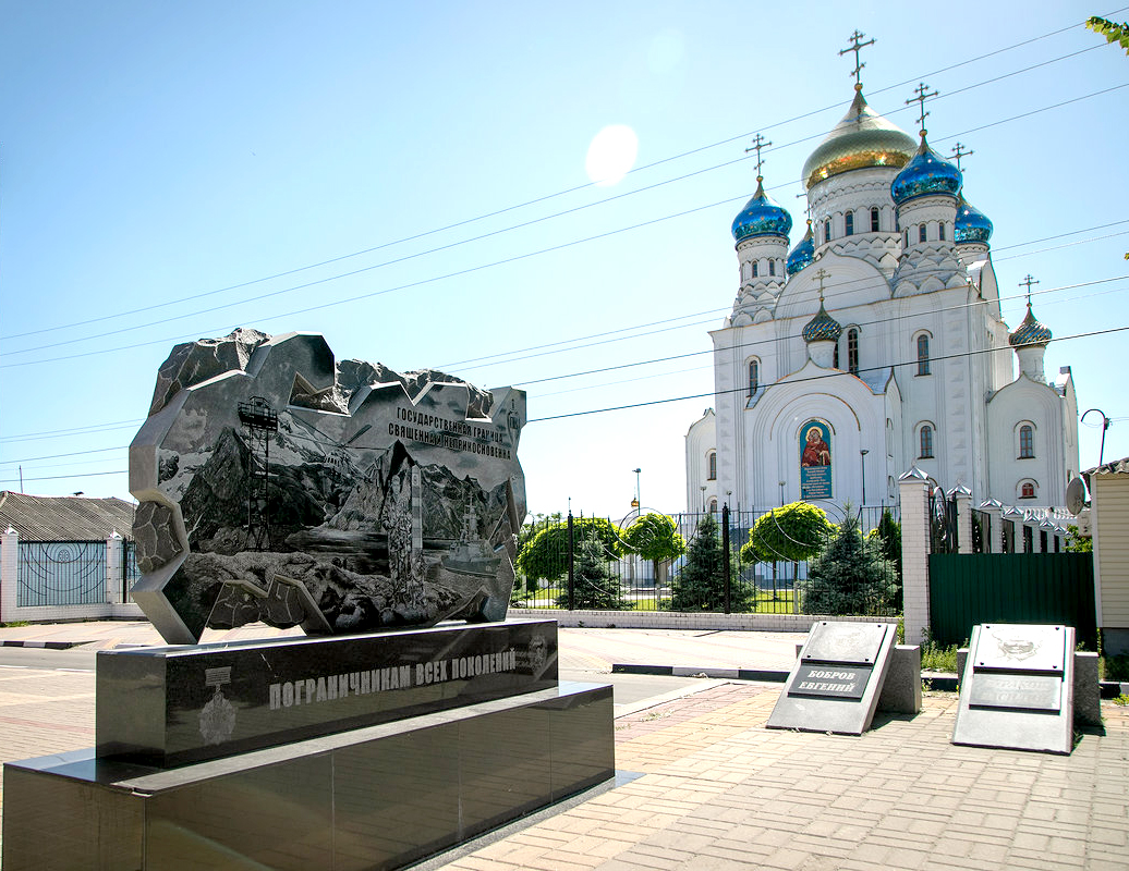 Город Лиски Достопримечательности Фото